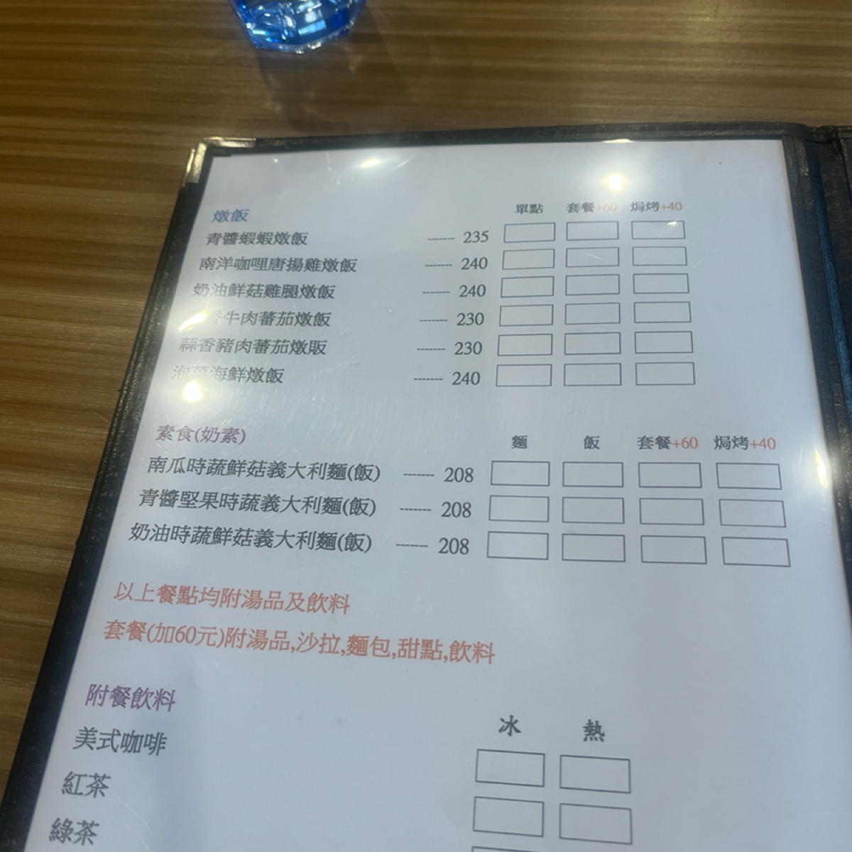 Menu image of Scala史卡拉義式廚房:  shot by Qoo