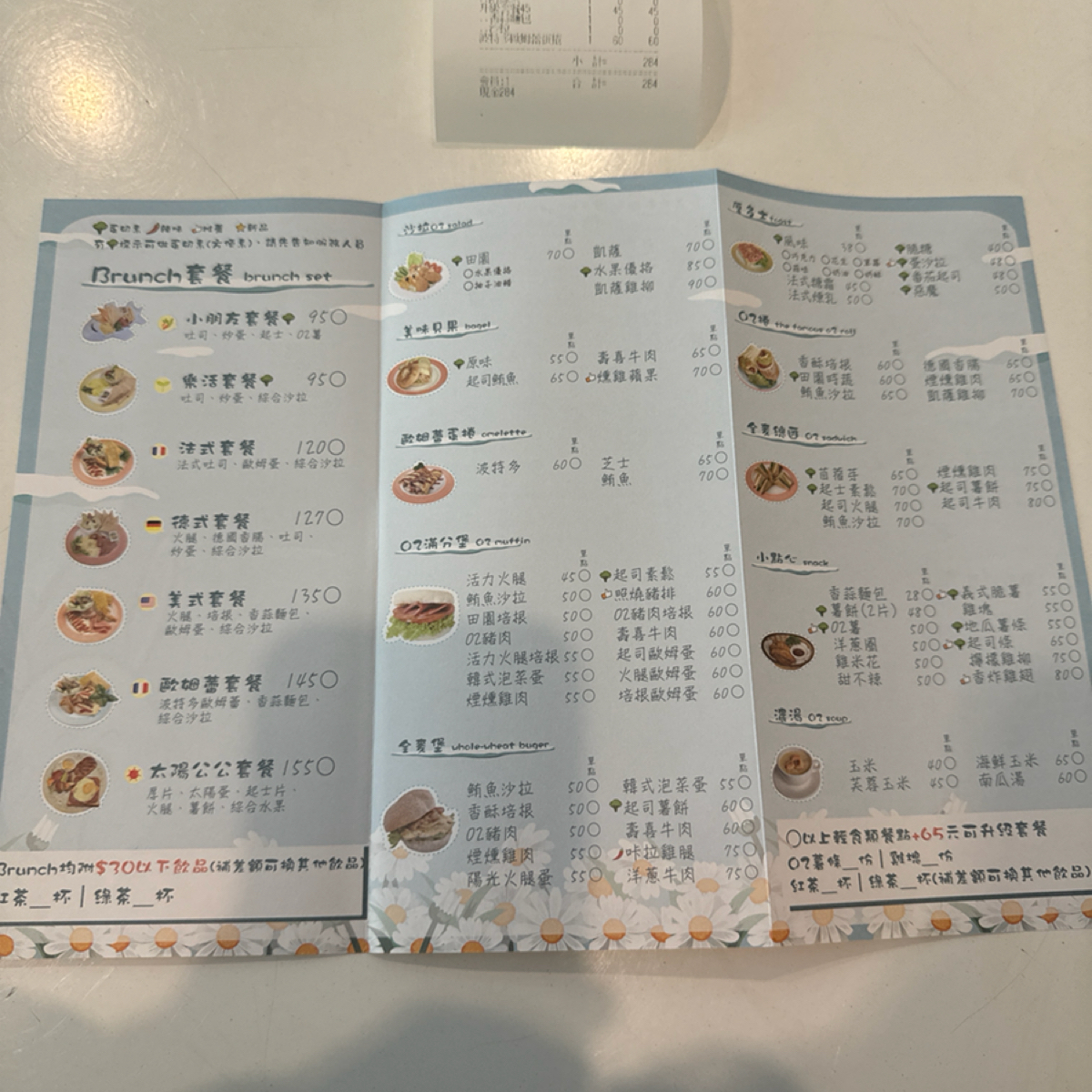 歐圖 花蓮莊敬店 的菜單圖片：正面有套餐跟其他單點類 由Susu 拍攝