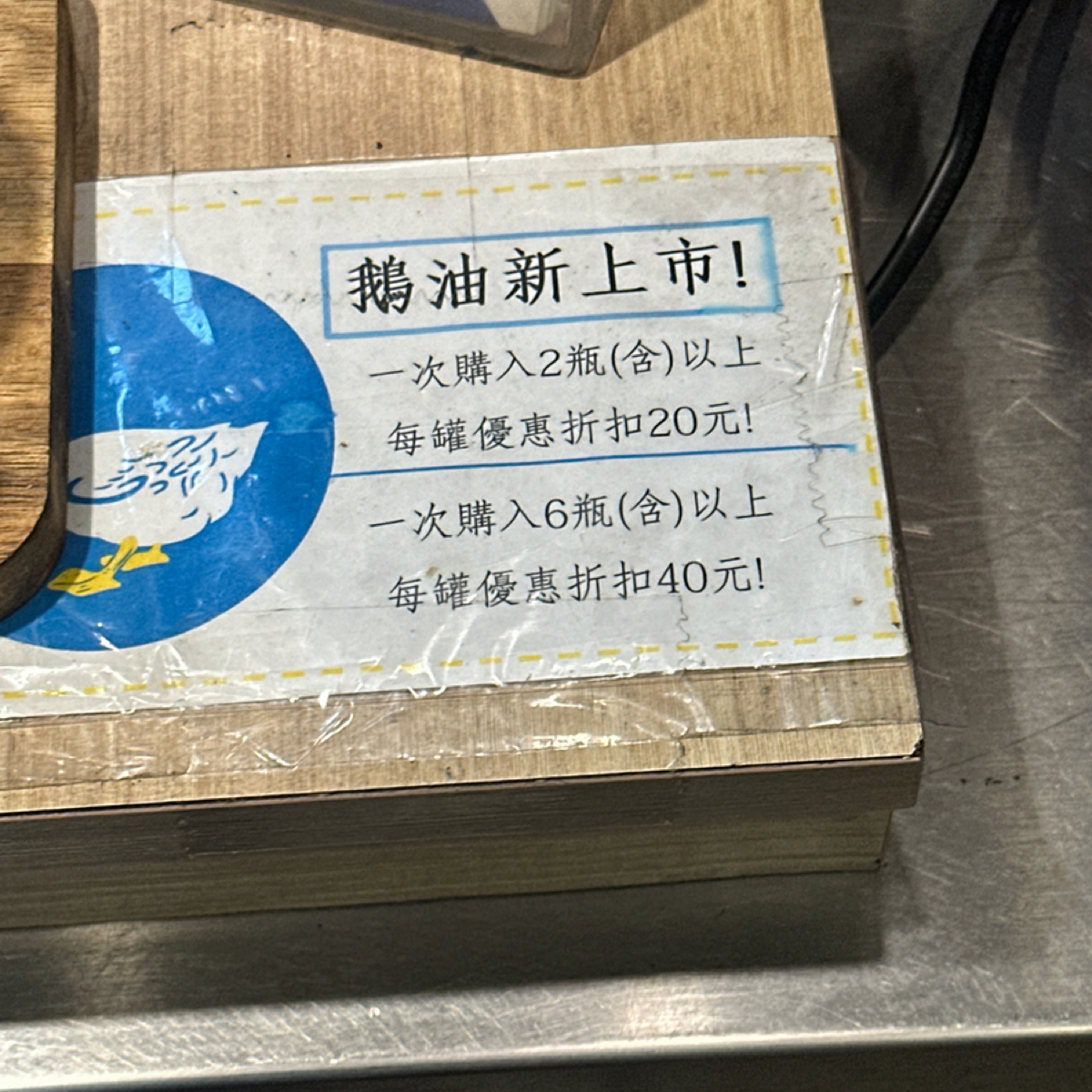 Menu image of 臺中鵝肉:  shot by Luna一枚小吃貨