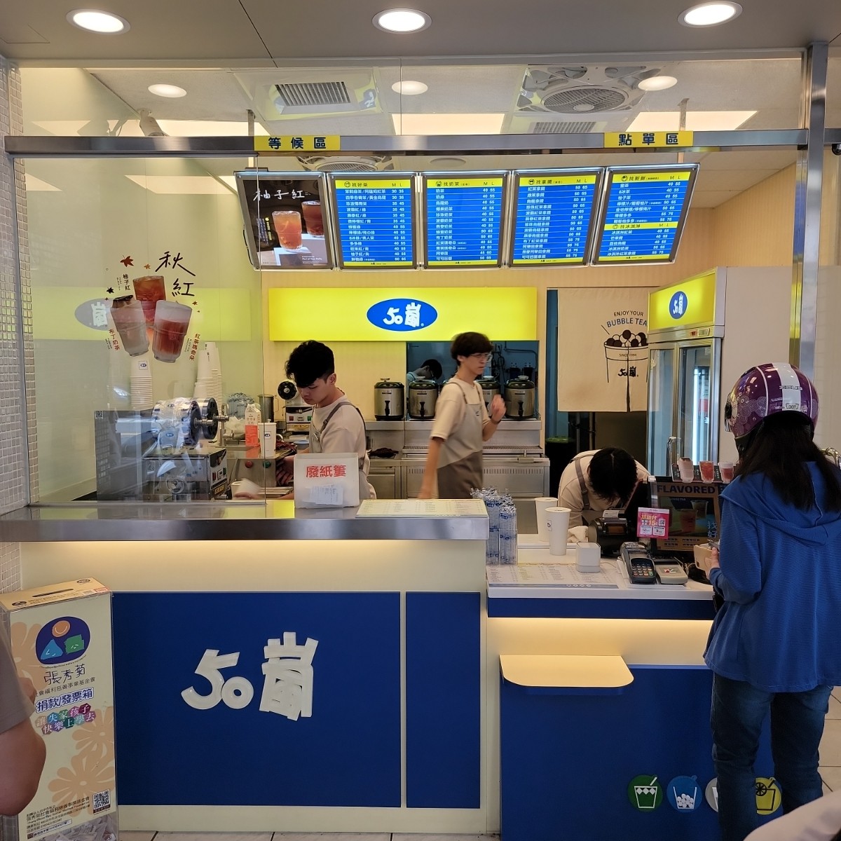 50嵐 大里益民店 の雰囲気の写真： byLeo 