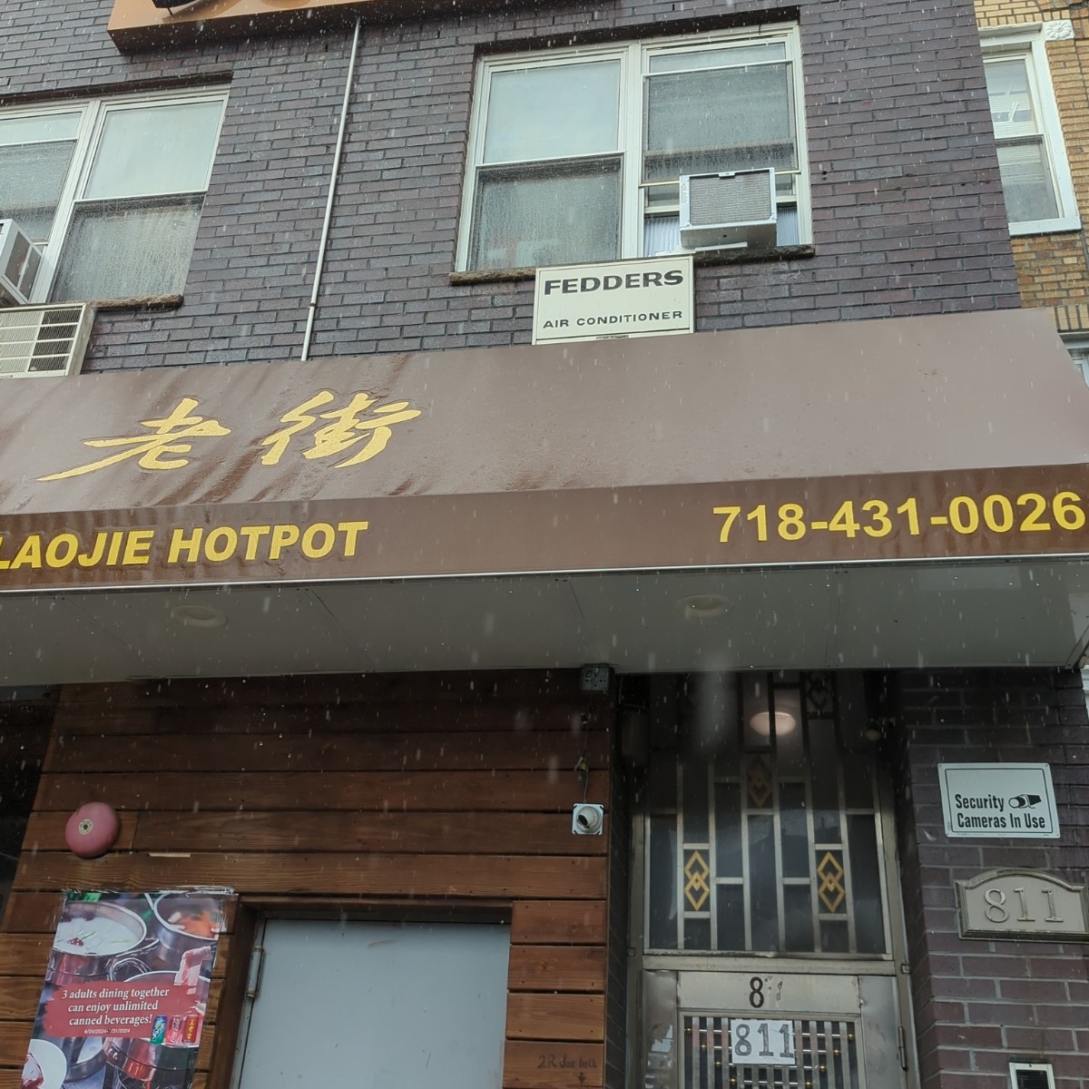 Vibe image of LaoJie Hotpot 老街火鍋 Brooklyn China Town Branch: Lao Jie Hotpot 老街火鍋 shot by Geonamiable
