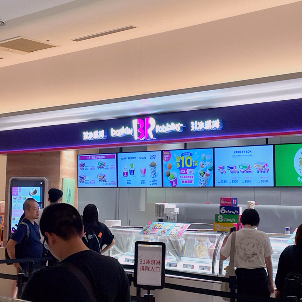 31冰淇淋 高雄SKM Park門市 の雰囲気の写真： byShiny 