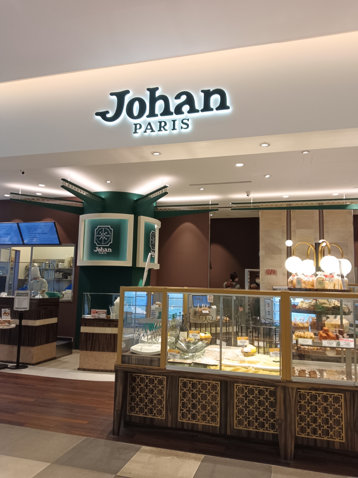 Menu image of Johan PARIS LaLaport台中店:  shot by chinchillann