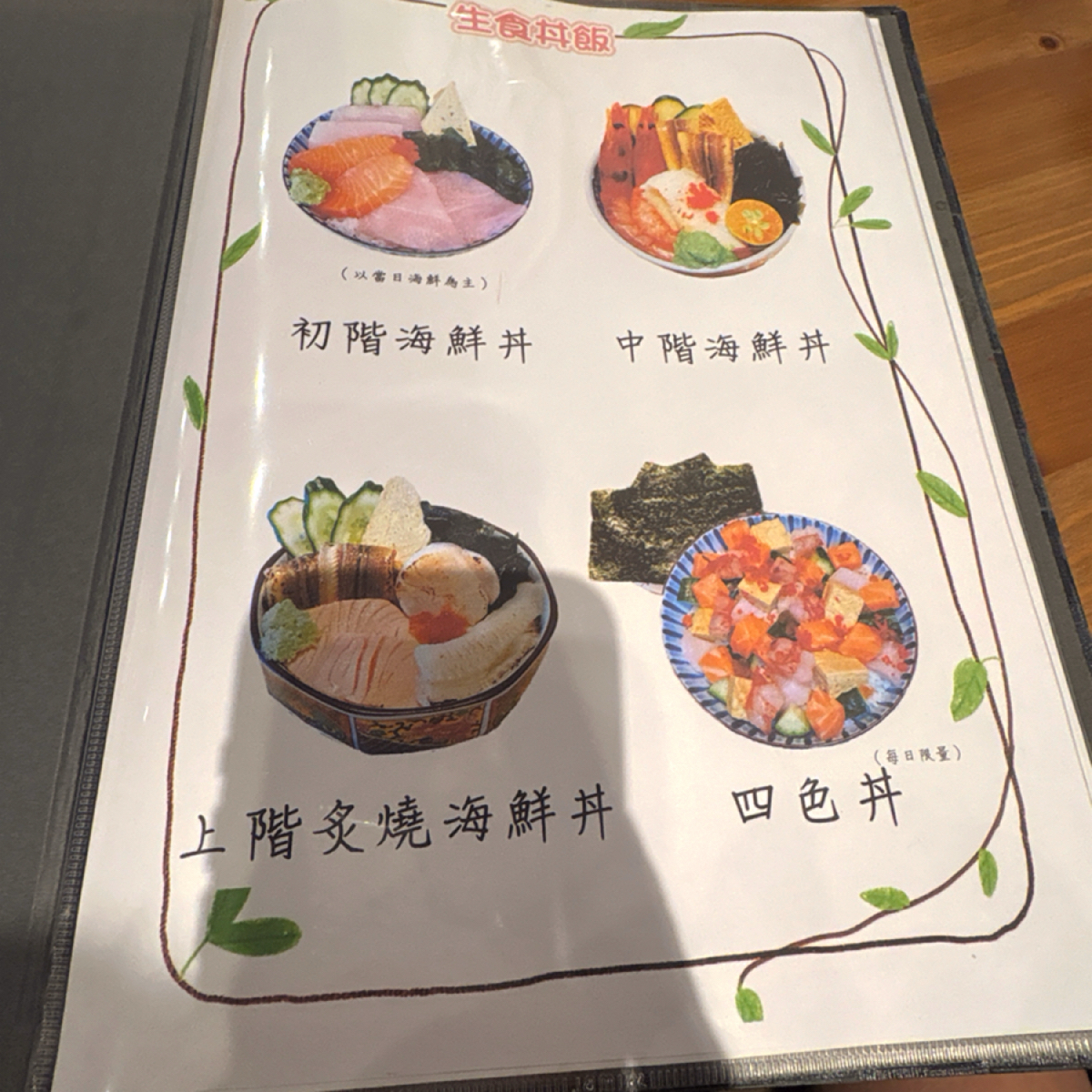 Menu image of 階梯上食堂:  shot by Brenda