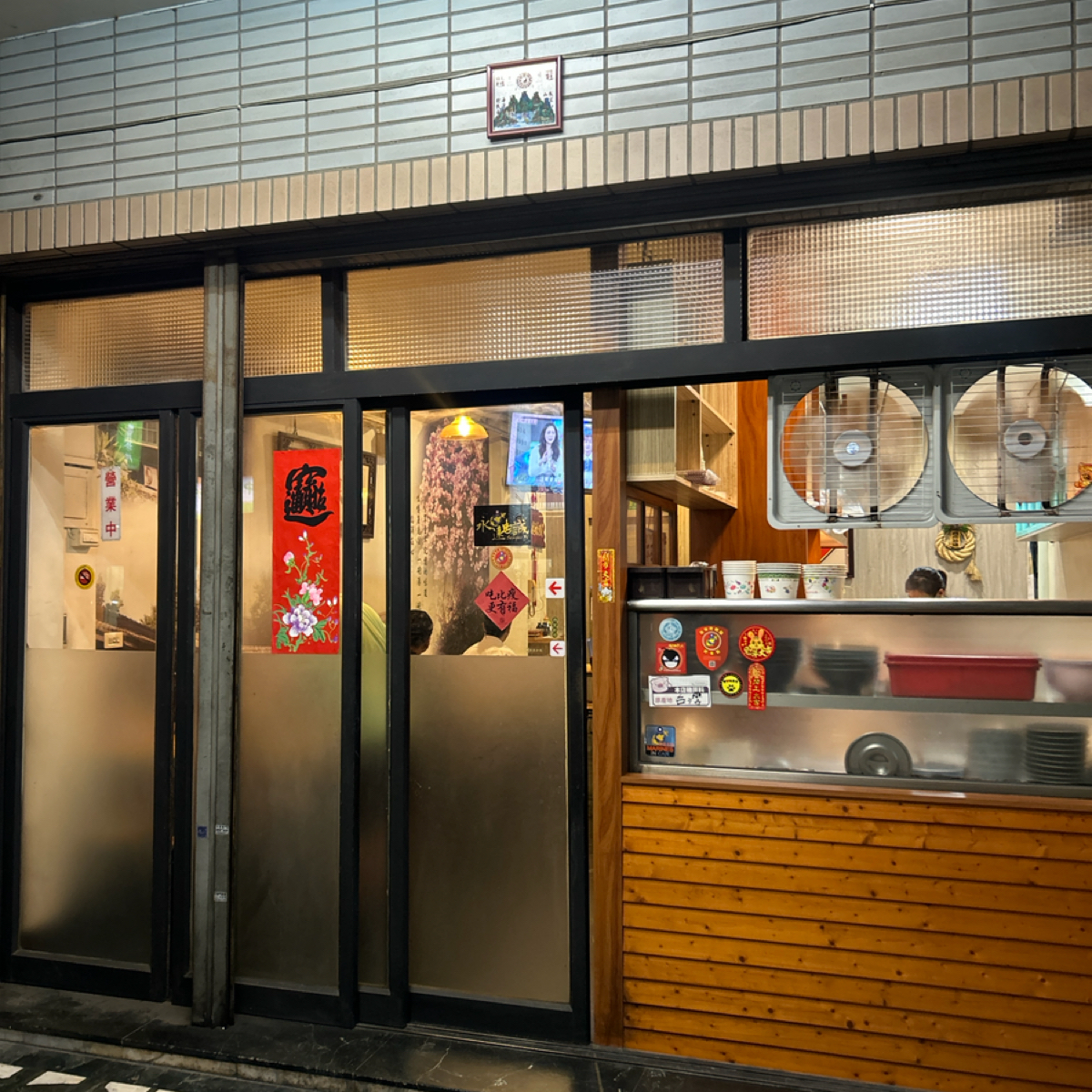 湯馨麵食館 の雰囲気の写真： bytao03_06 
