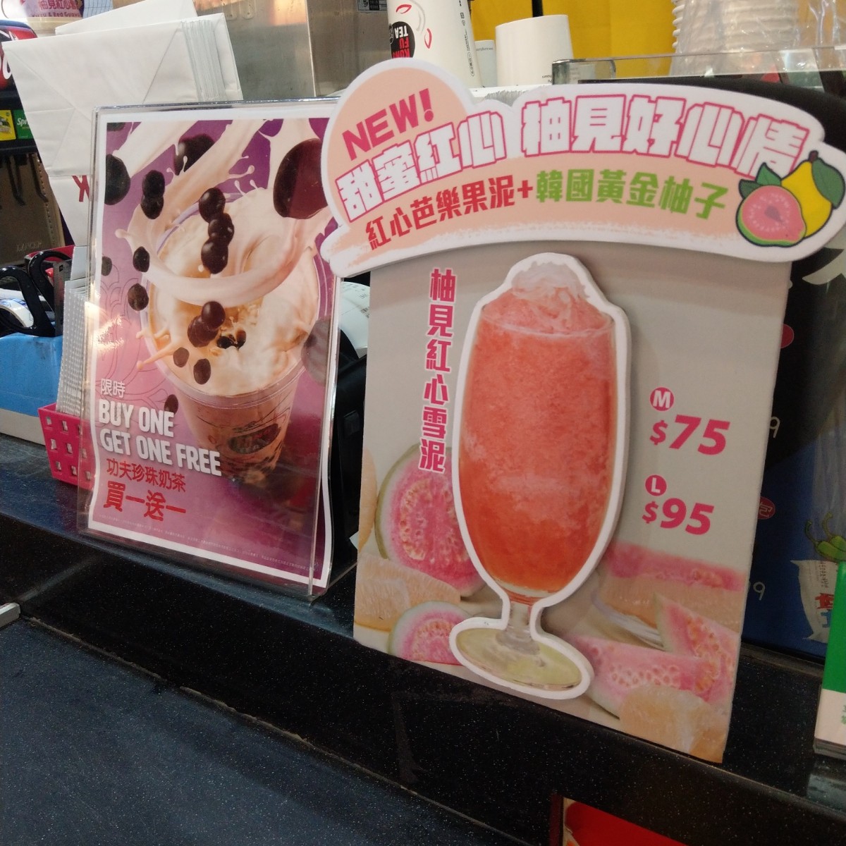 頂呱呱 忠孝旗艦店 のメニューの写真： byIN老師 