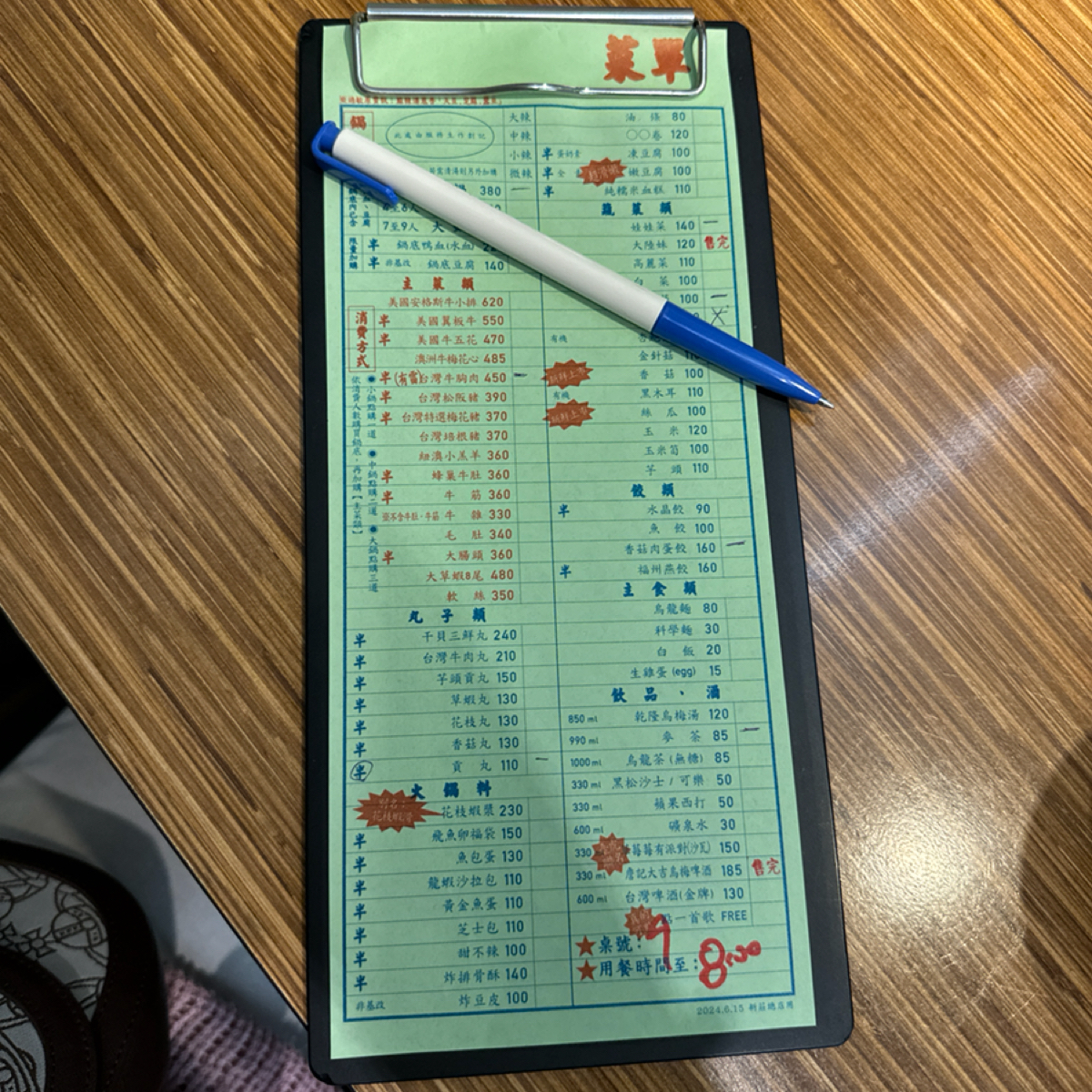 Menu image of 詹記麻辣火鍋 新莊總店:  shot by 有口無肚 吃美食
