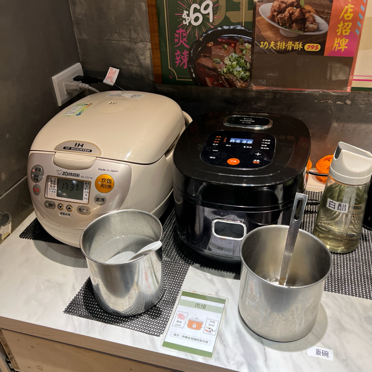 Meal image of 狂一鍋 中和永貞店: 肉燥飯 shot by Ting