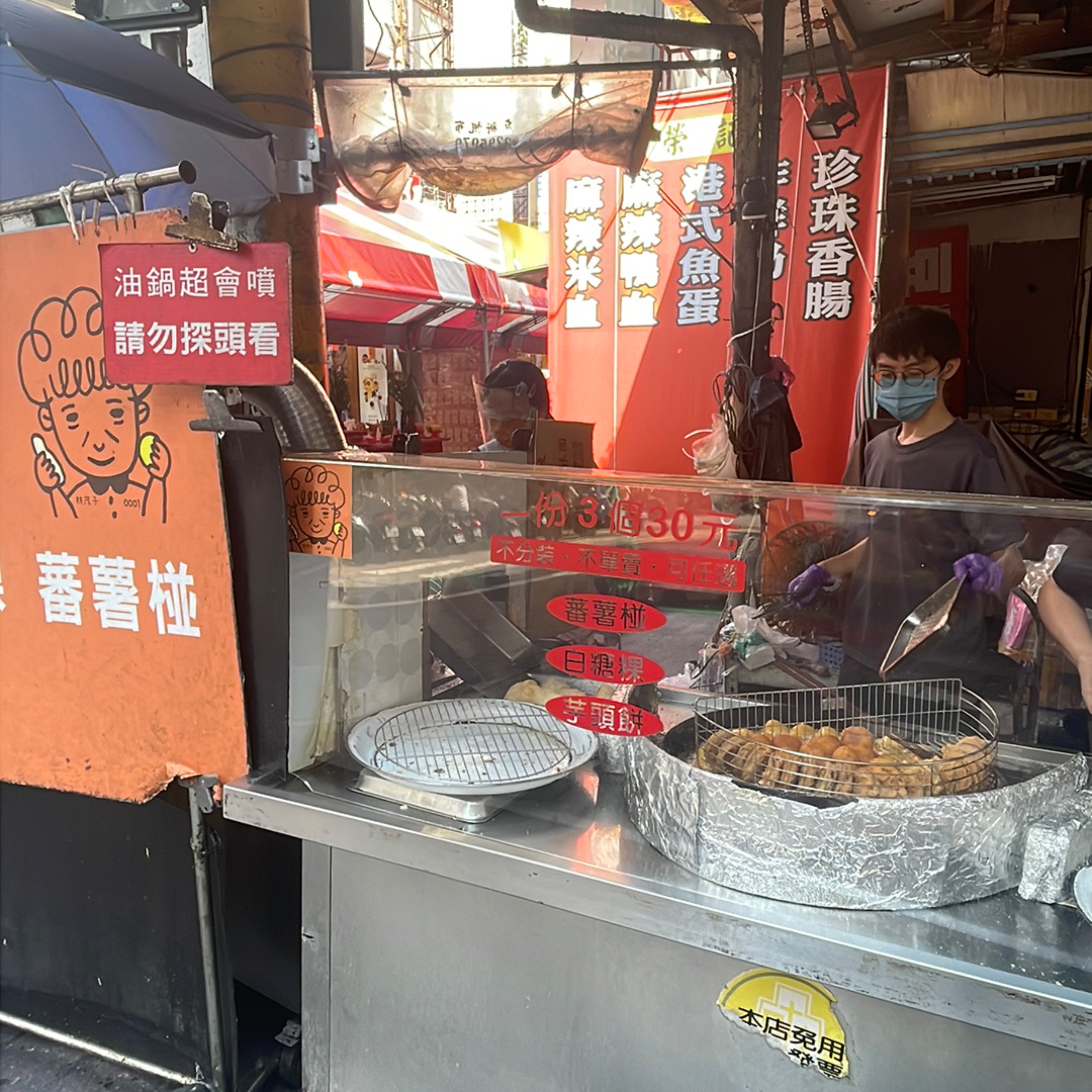 Vibe image of 台南林家白糖粿:  shot by 小藍的美食心得報告