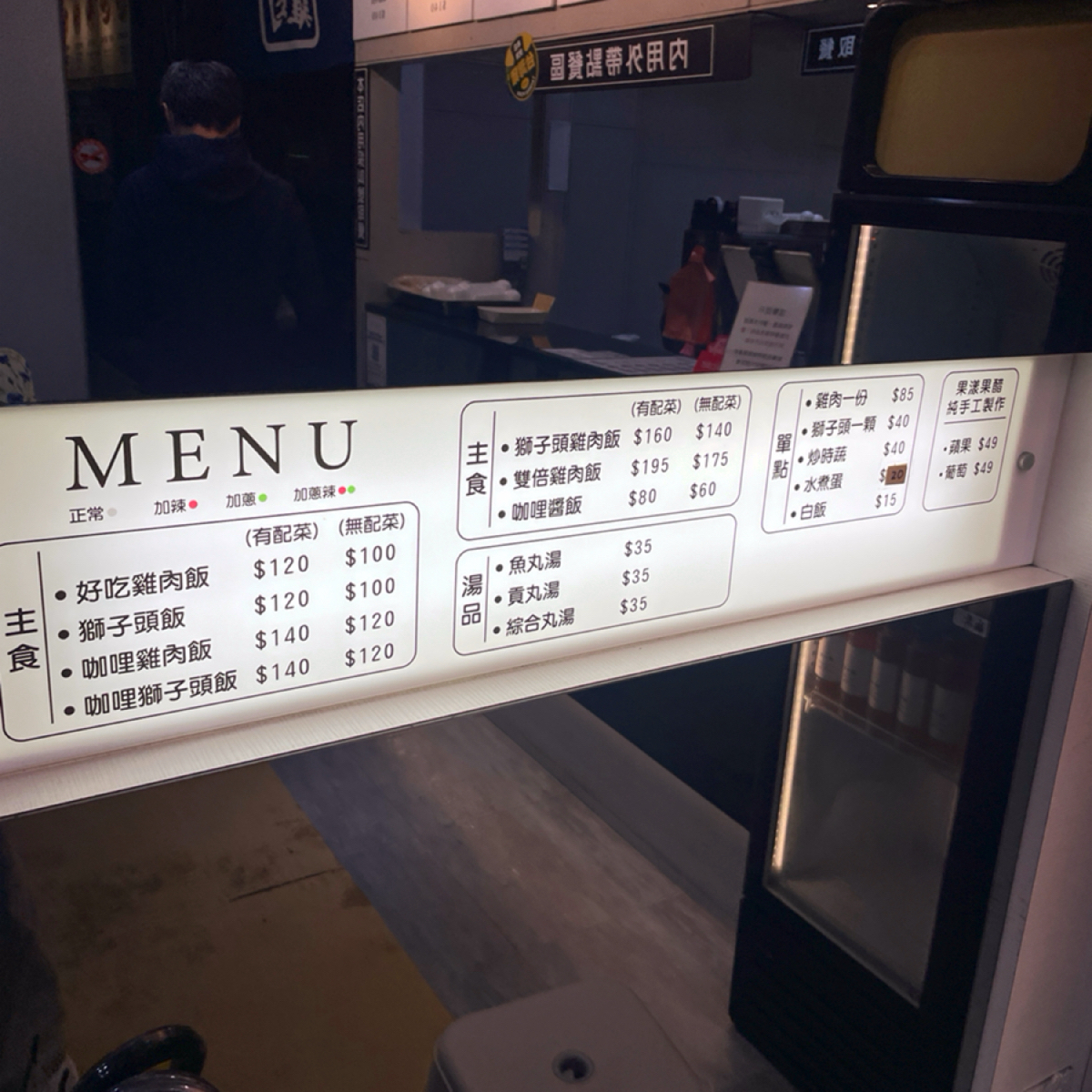 Menu image of 松田雞肉:  shot by mio
