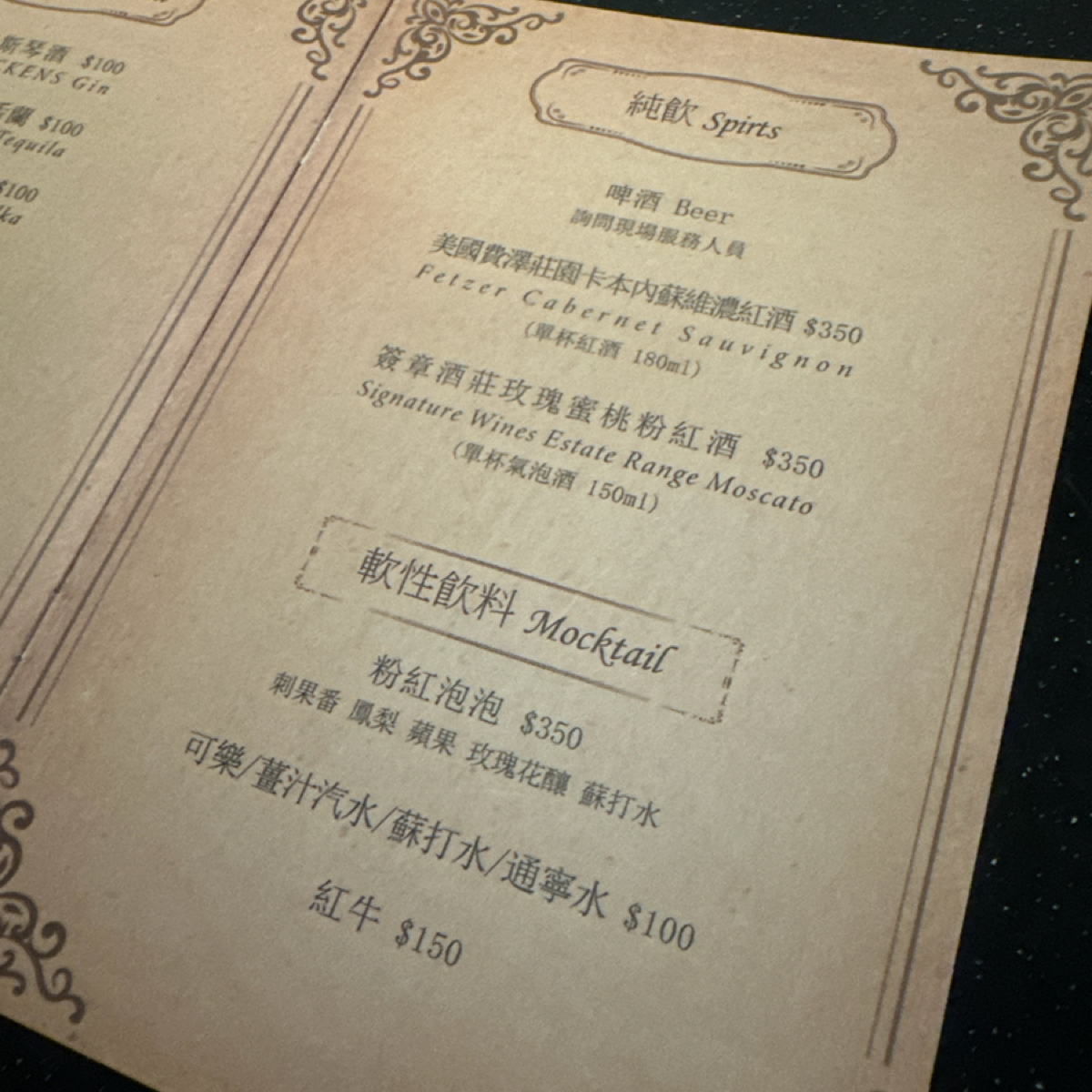 Menu image of Bar G.H.C:  shot by 三口元