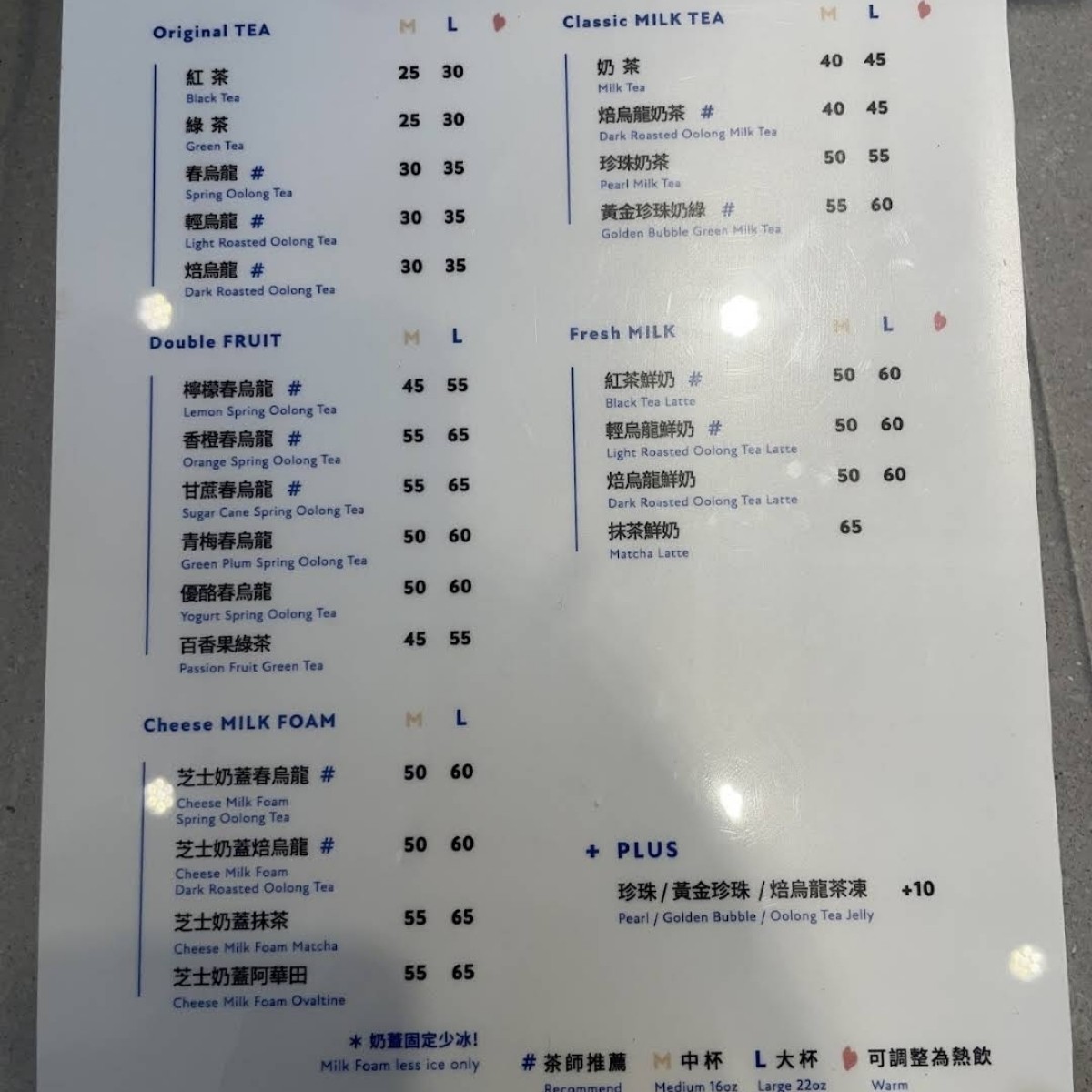 Menu image of 得正 新竹民生計劃:  shot by 佩佩不是佩佩豬