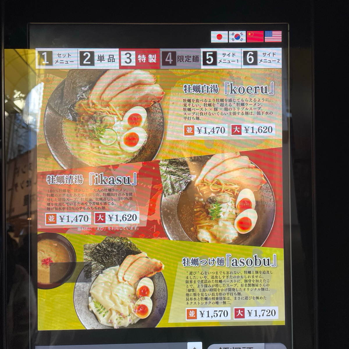 Menu image of NEXT SHIKAKU:  shot by 乃子過日子