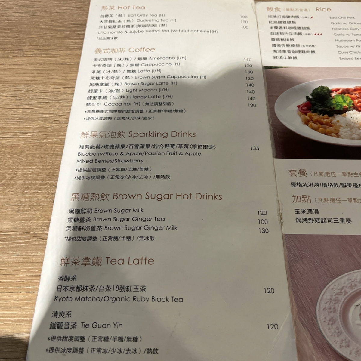 SNOW FACTORY 雪坊精品優格 北大門市 的菜單圖片： 由SWcys  拍攝