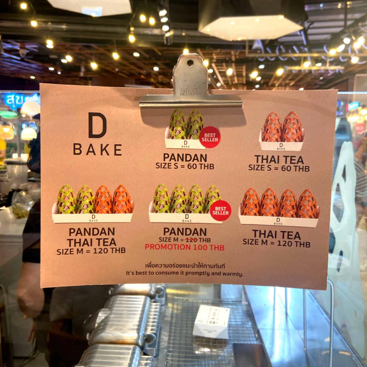 D Bake のメニューの写真： by每個人都在找他的貓 