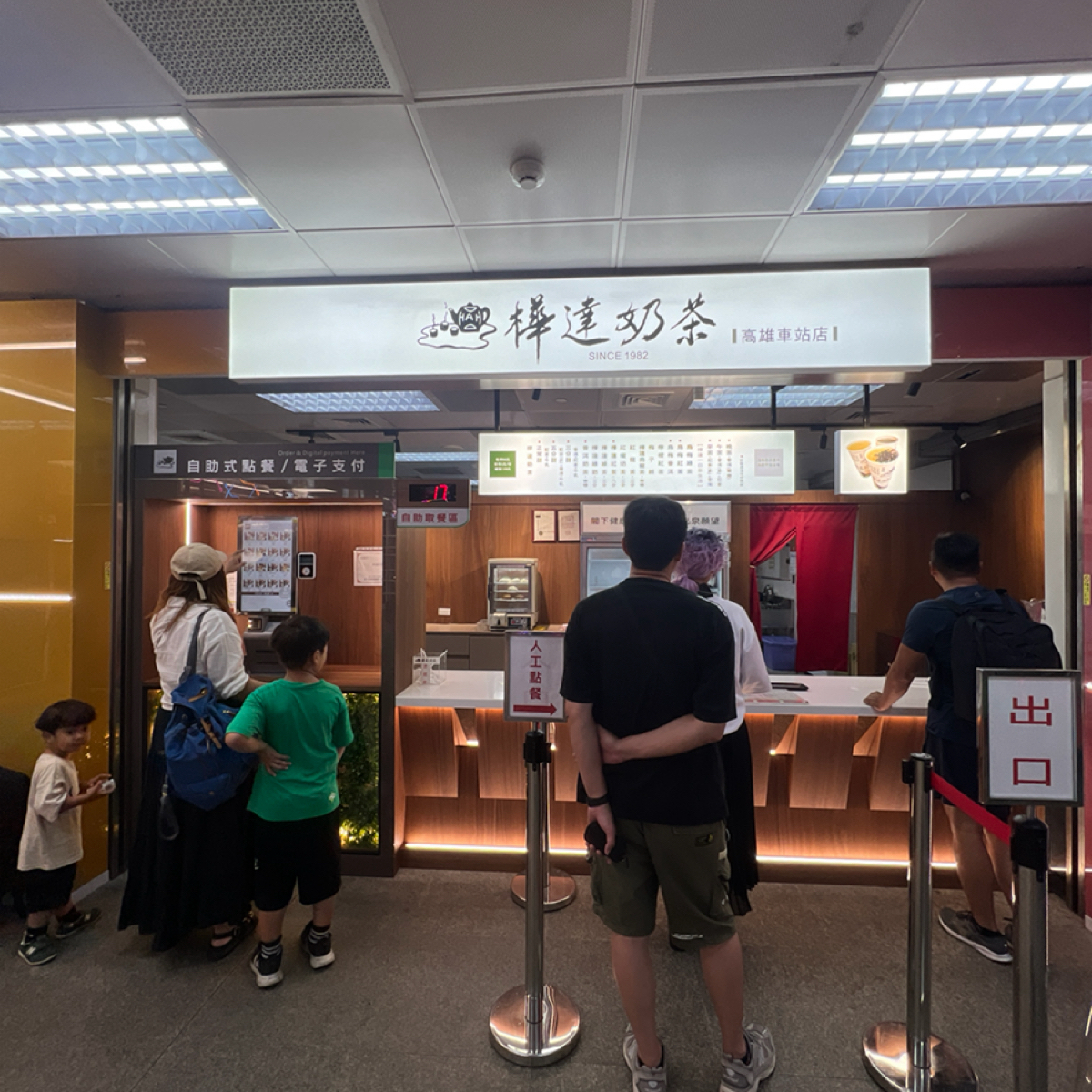 樺達奶茶 高雄車站店 の雰囲気の写真： byLESTER 