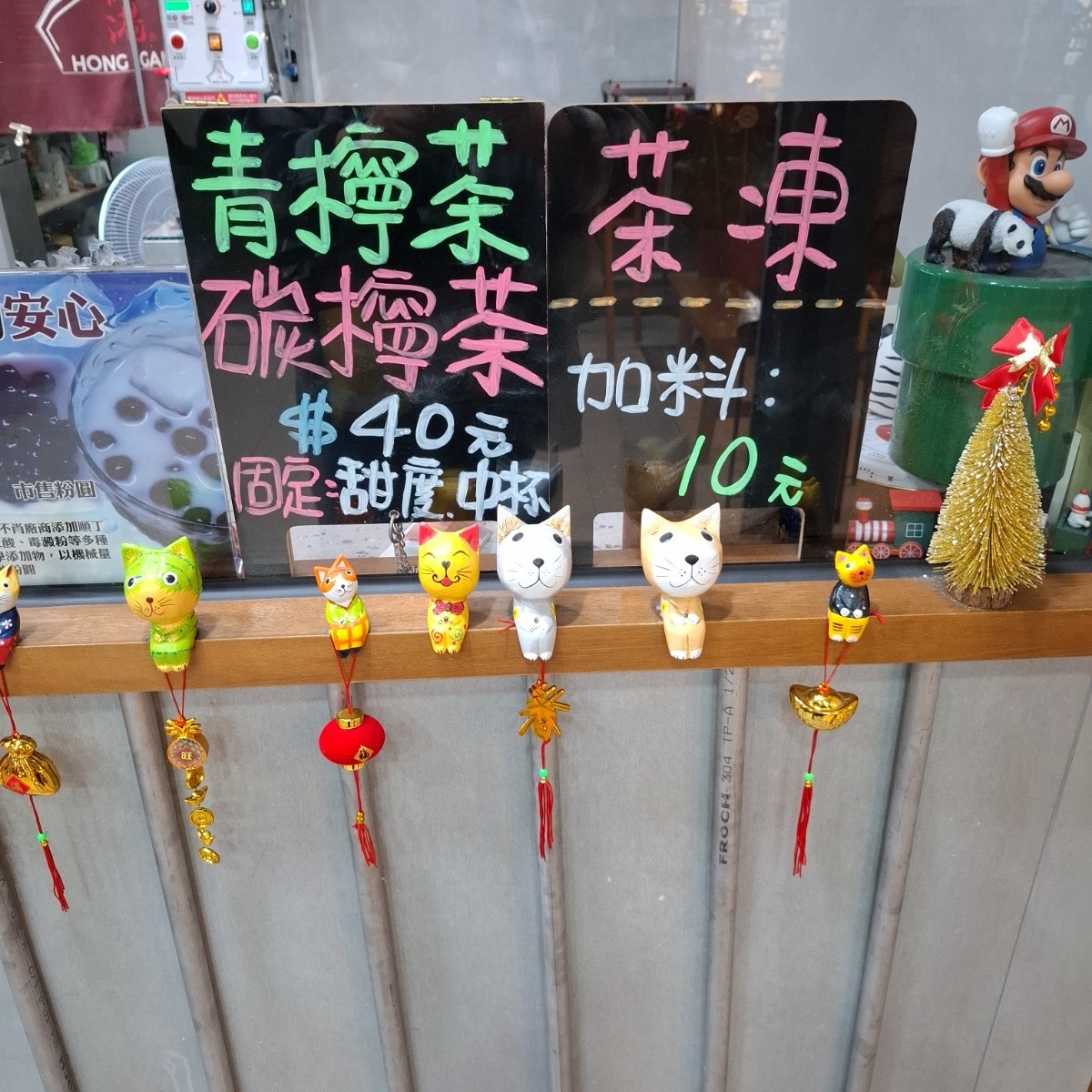 Menu image of 紅港紅茶 員林店:  shot by Rita981