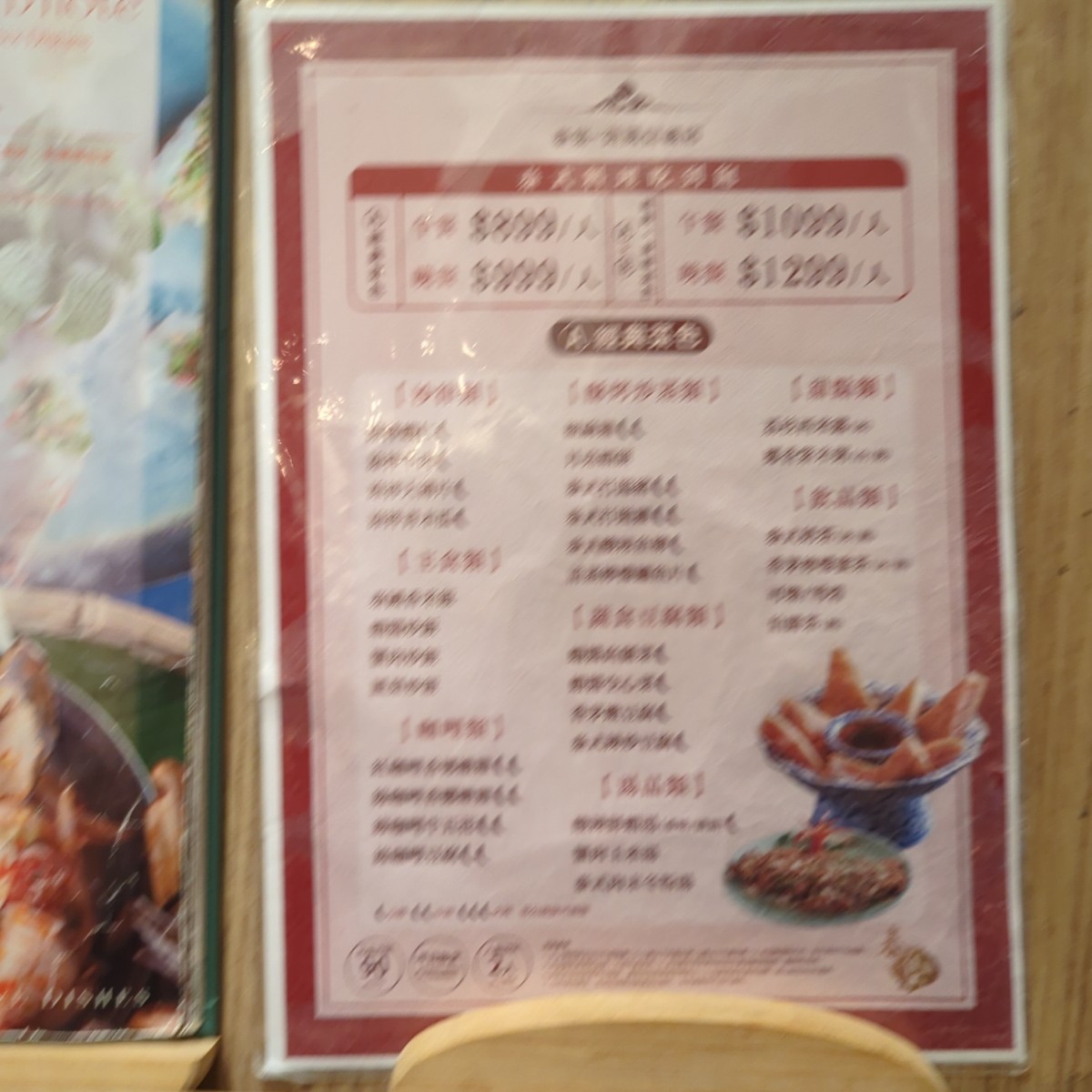 泰集 微風信義店 のメニューの写真： byYJ 