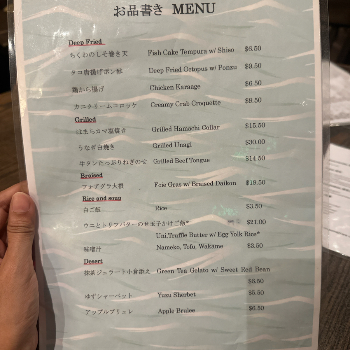 Menu image of Izakaya Uosan:  shot by DeniseWang