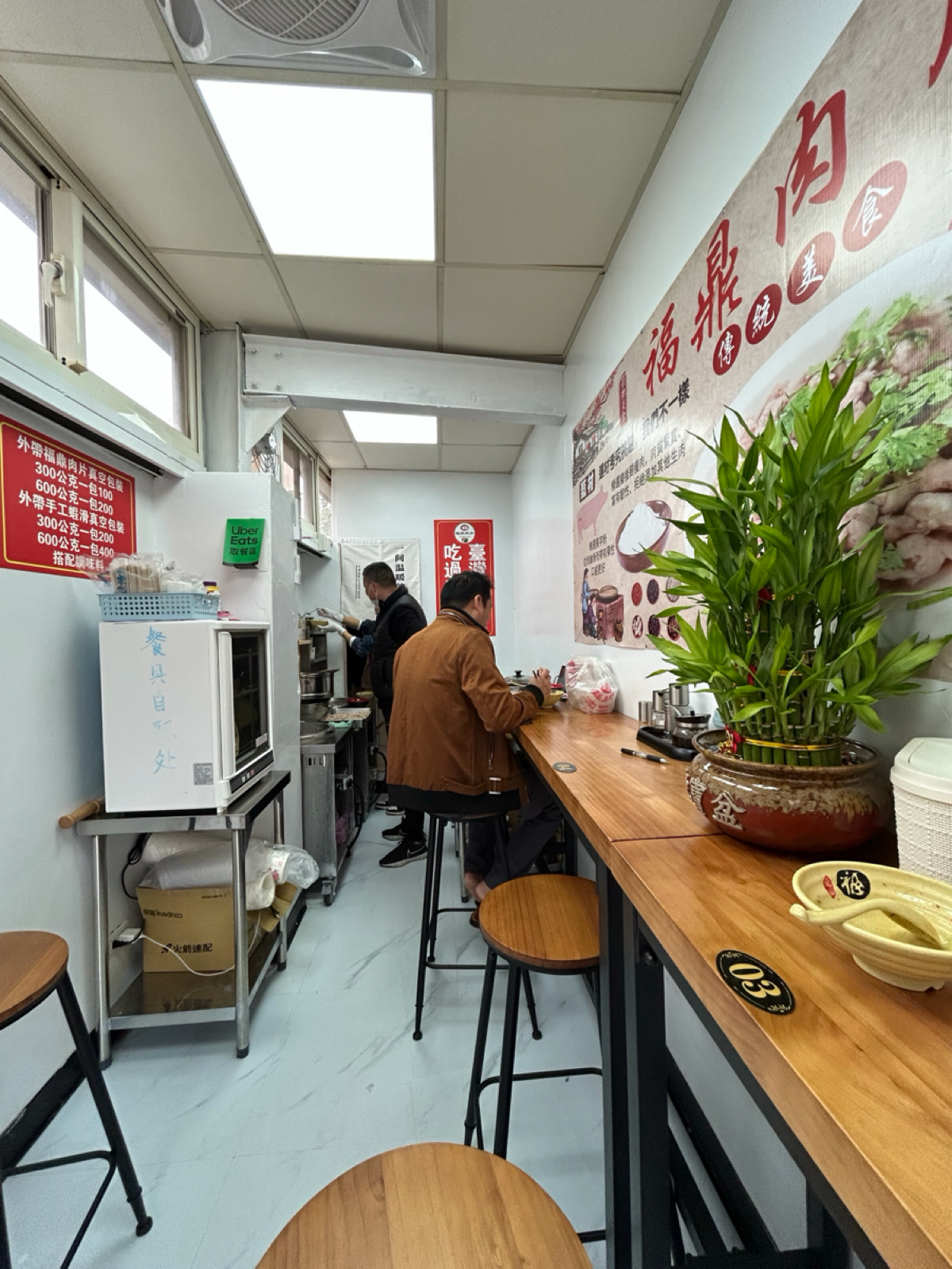 Vibe image of 福鼎肉片: 內用空間不大，乾乾淨淨 shot by ching