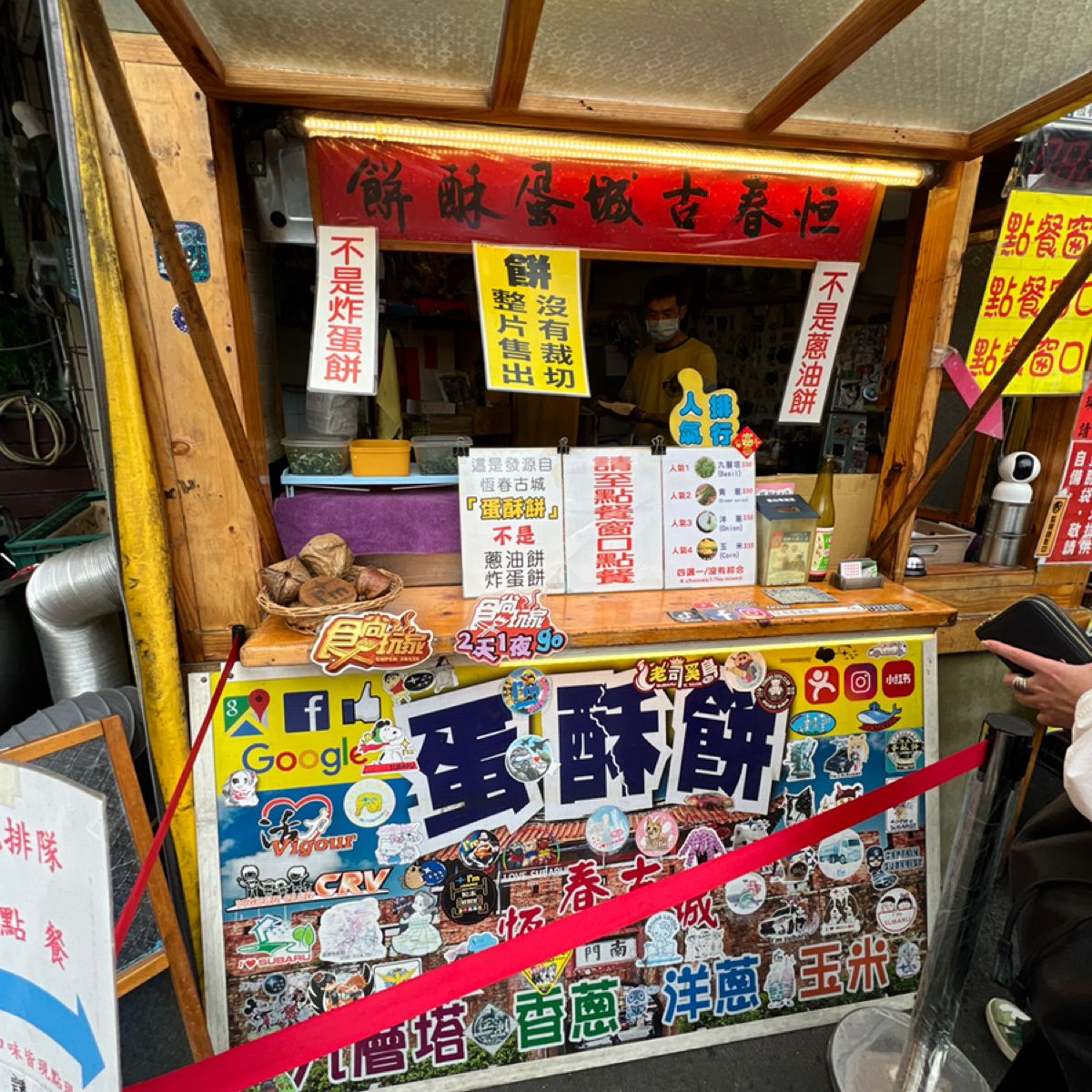 恆春蛋酥餅 の雰囲気の写真： byKevin 