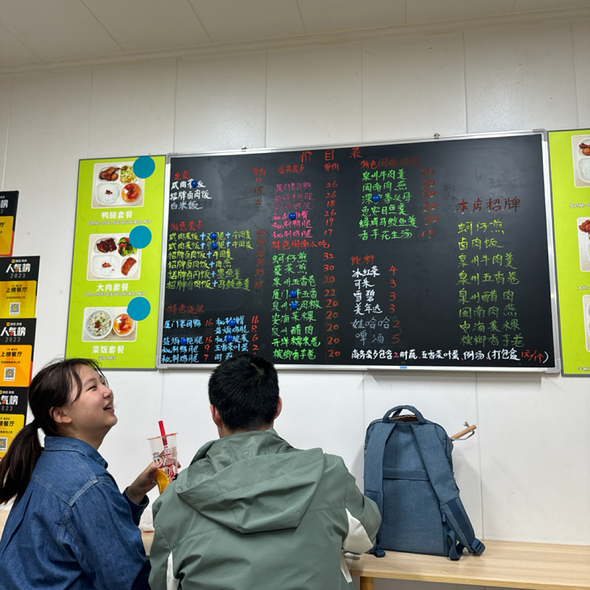 Vibe image of 柒饭闽南泉州小吃(嘉宝商厦店):  shot by 不能被老婆發現