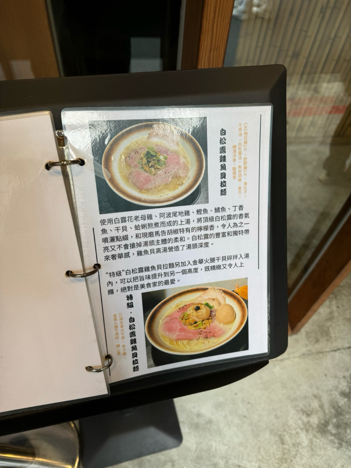 麒麟創作拉麵坊 のメニューの写真： byAna 