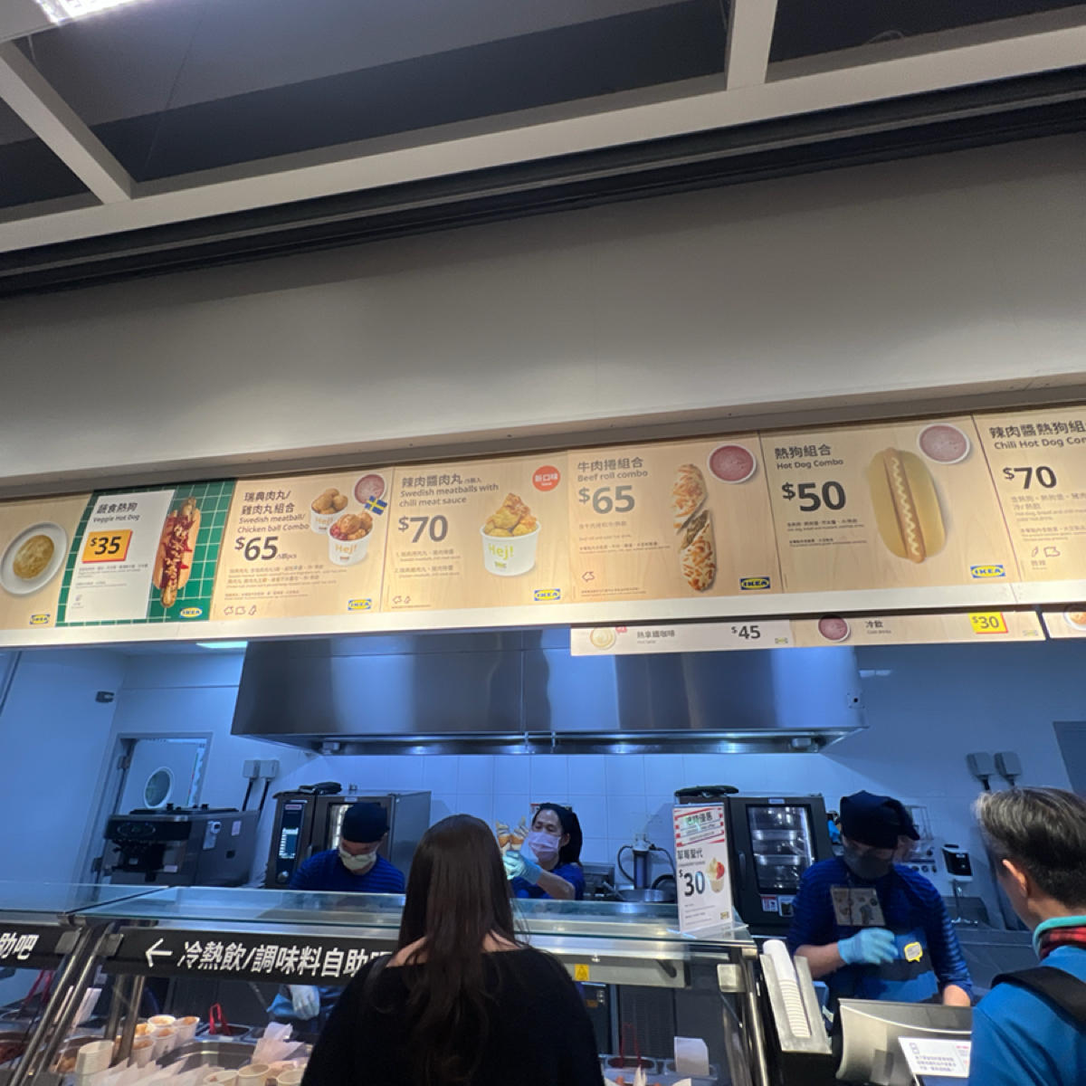 Menu image of IKEA瑞典美食小站 桃園店:  shot by LESTER