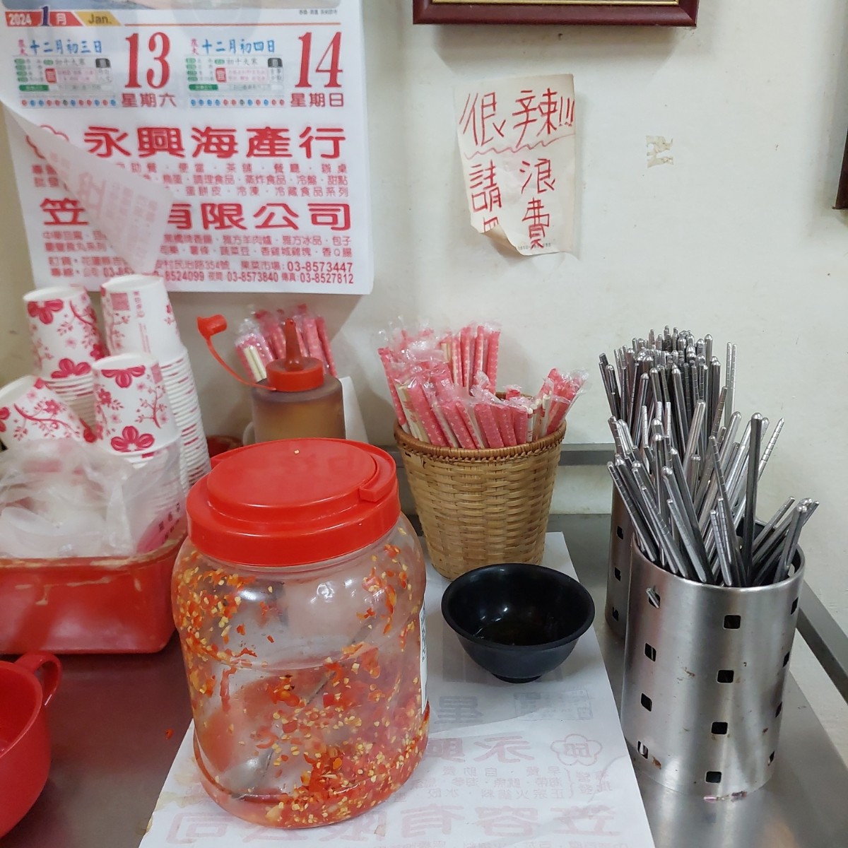 Vibe image of 大陸麵店: 餐具區與辣椒 shot by 永遠的新手