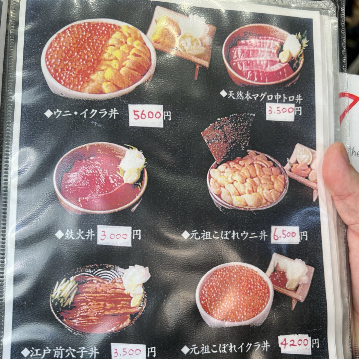 Menu image of 鮨國(SUSHIKUNI):  shot by LESTER