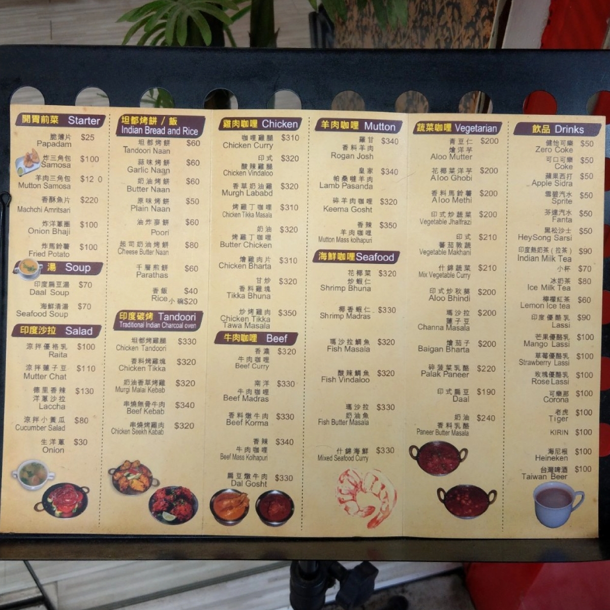 Menu image of 加爾各答印度料理:  shot by IN老師