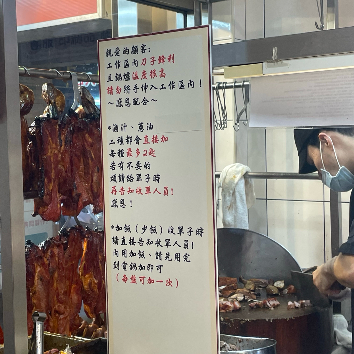 Vibe image of 好味燒臘店:  shot by 乃子過日子