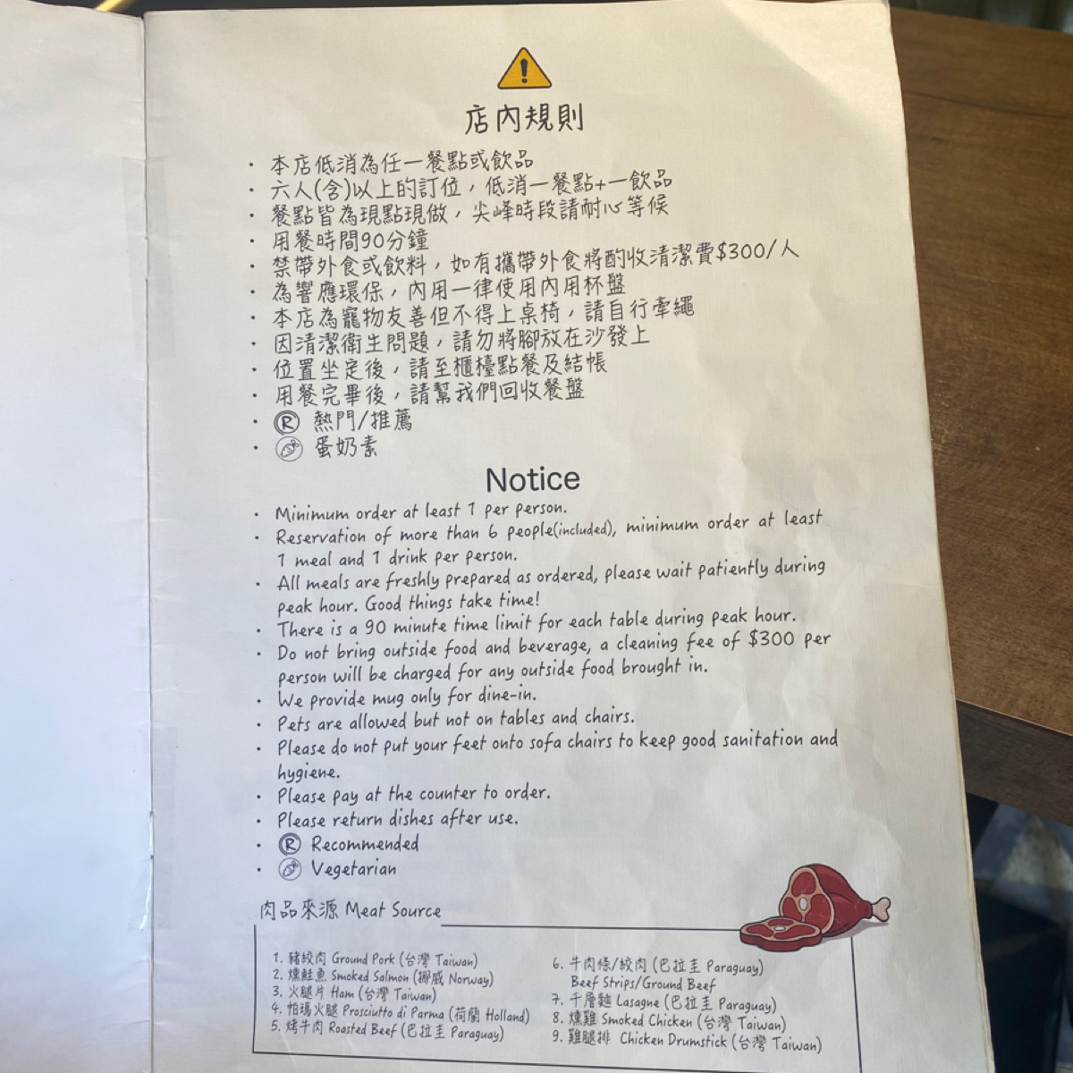 Menu image of CafféRue Dazhi 路口加啡 大直店:  shot by 小羊的食記 JFGT