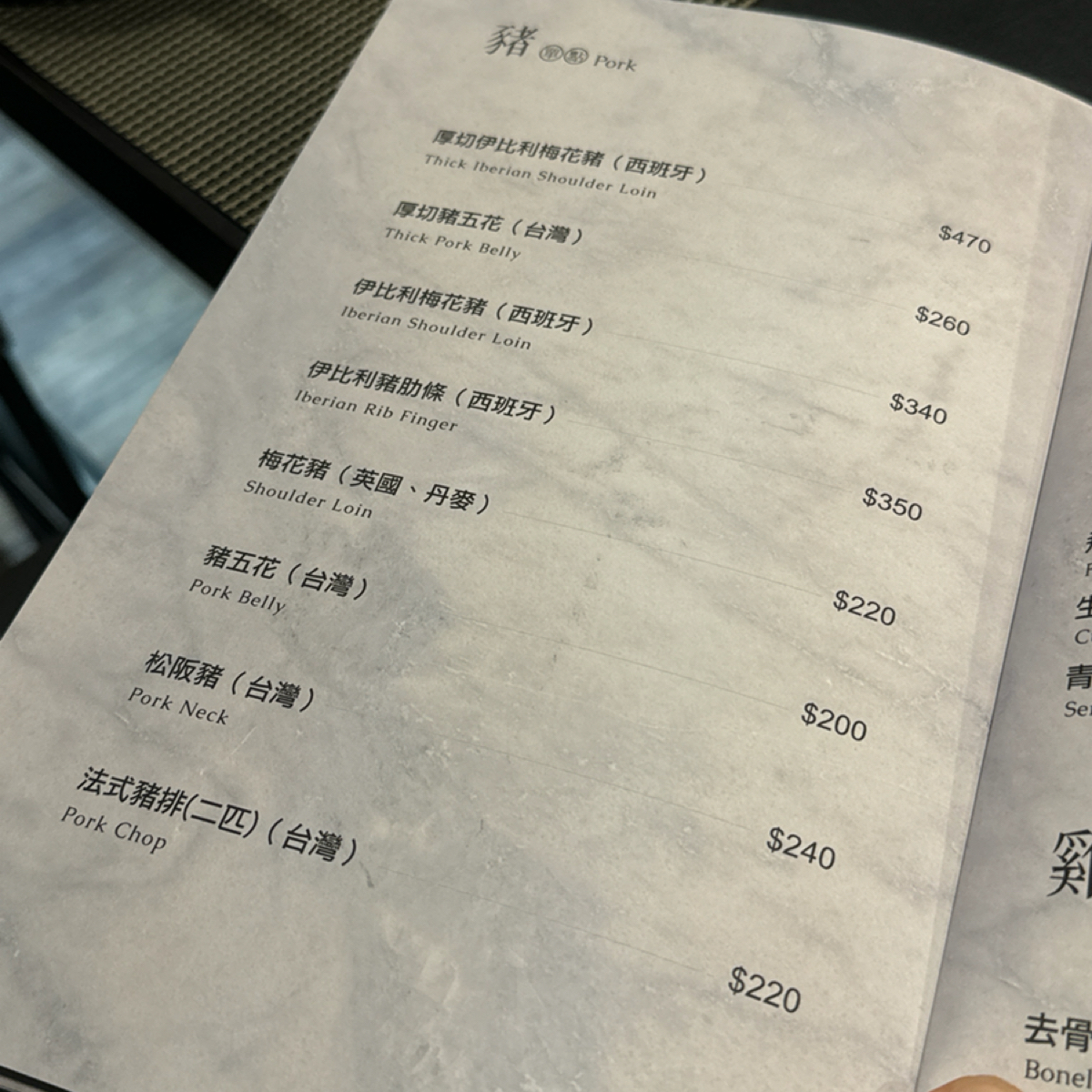 Menu image of 初云燒肉 &#x2F;職人炭火燒肉:  shot by 三口元