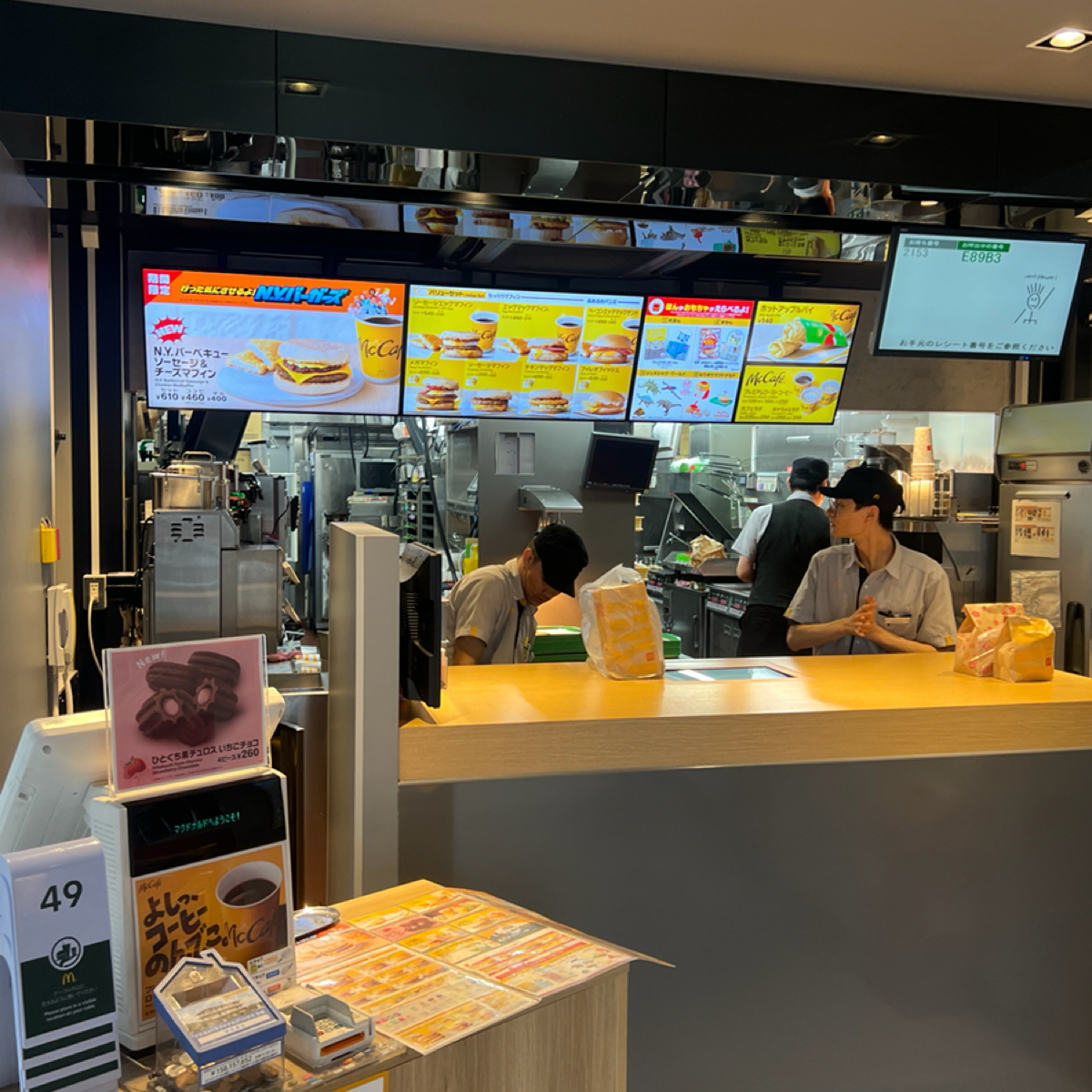 Vibe image of マクドナルド 烏丸五条店:  shot by 七咪