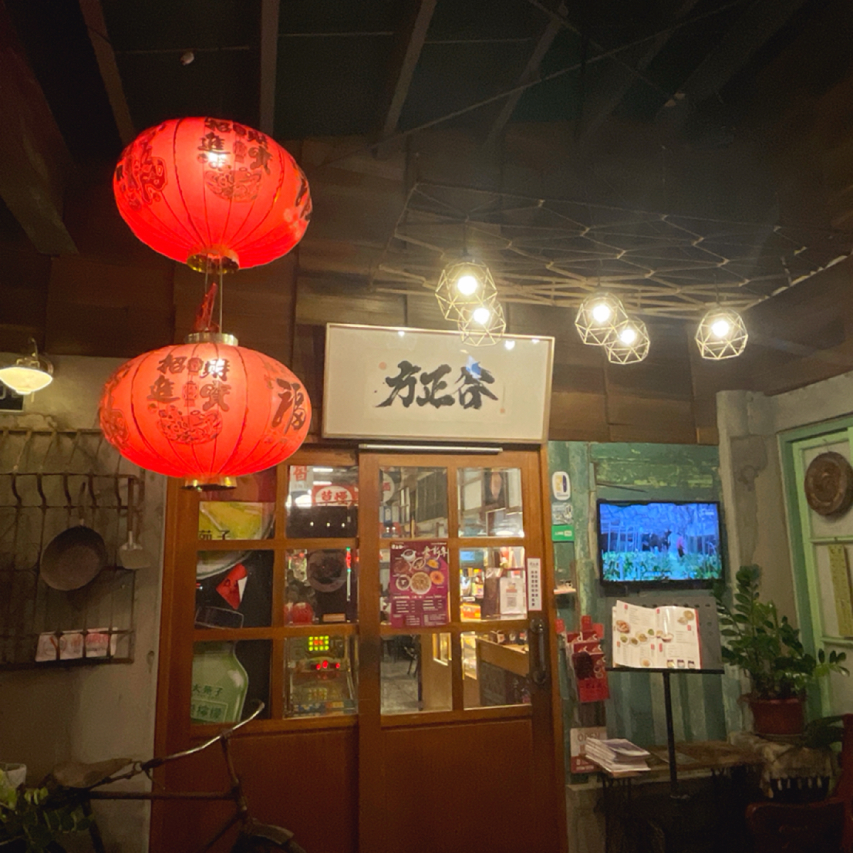 Vibe image of 方正谷眷村菜餐館 台中店: 就連進出入口也像是走到懷舊時期的店家一樣

氛圍也很到位的眷村菜👍 shot by 一刻又一嗑
