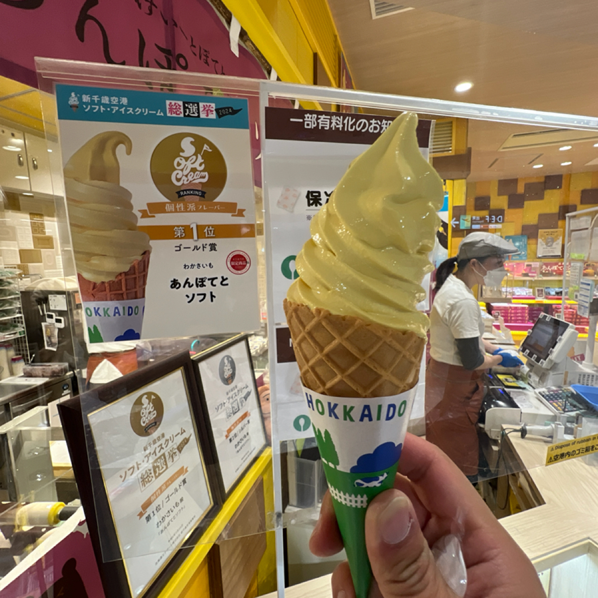 Meal image of HOKKAIDO KONOSHA Milk Stand: 對面的個性派第一名 shot by 動吃動吃動吃