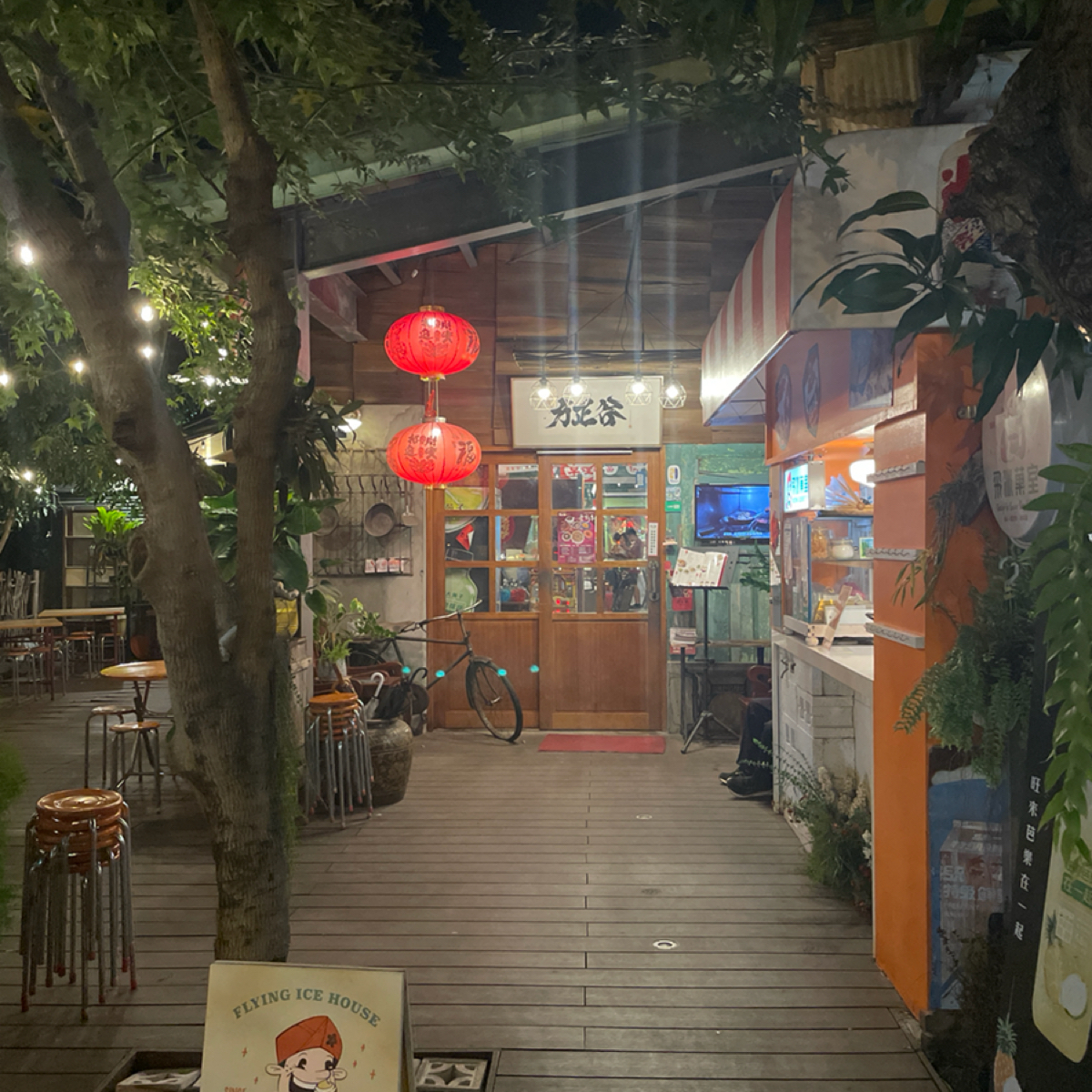 Vibe image of 方正谷眷村菜餐館 台中店:  shot by 一刻又一嗑