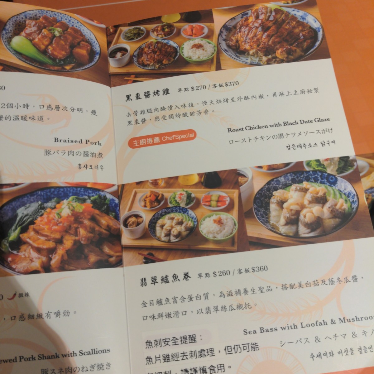 稻舍食館 Rice &amp; Shine 統一時代店 的菜單圖片： 由酷東西 拍攝
