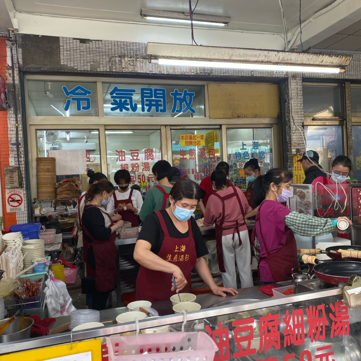 Vibe image of 上海生煎湯包:  shot by TJMM食食嗑