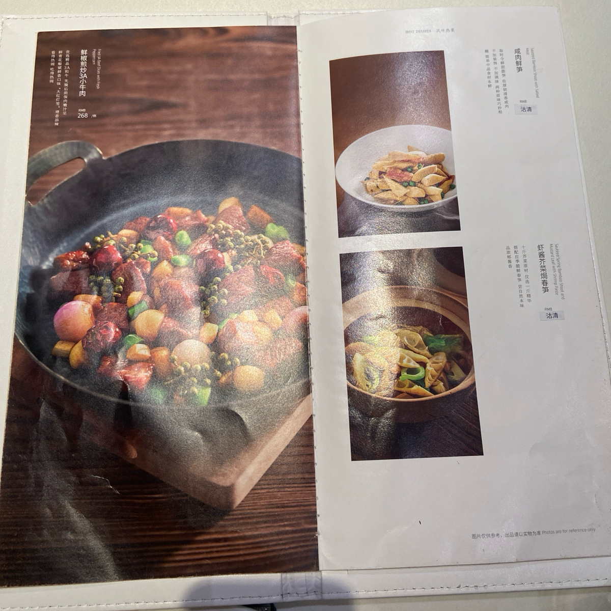 Menu image of 四季民福烤鴨店 王府井東安門店:  shot by 每個人都在找他的貓