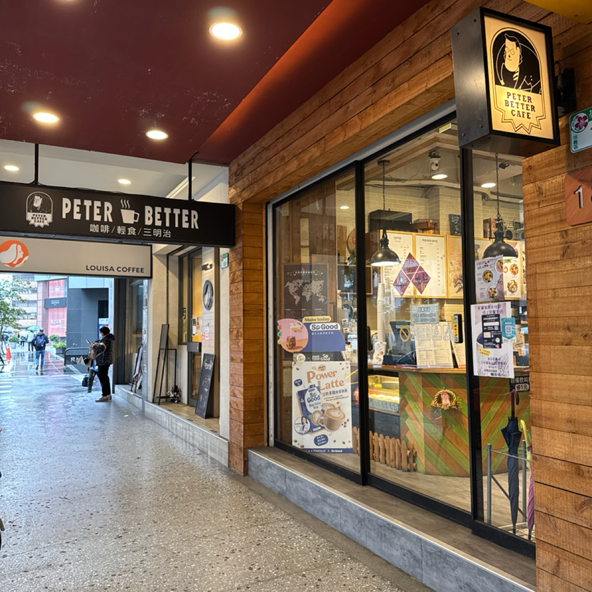 Vibe image of 彼得好咖啡市府松菸店 市府松菸店:  shot by Bebe
