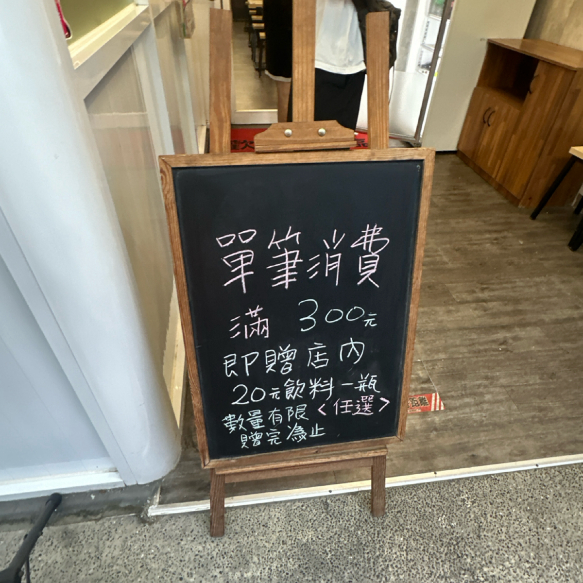爭牛牛肉麵專賣 亞東店 的菜單圖片： 由YY 拍攝