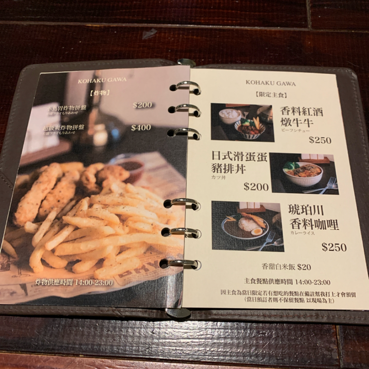 Menu image of 琥珀川喫茶室:  shot by Food Scouter