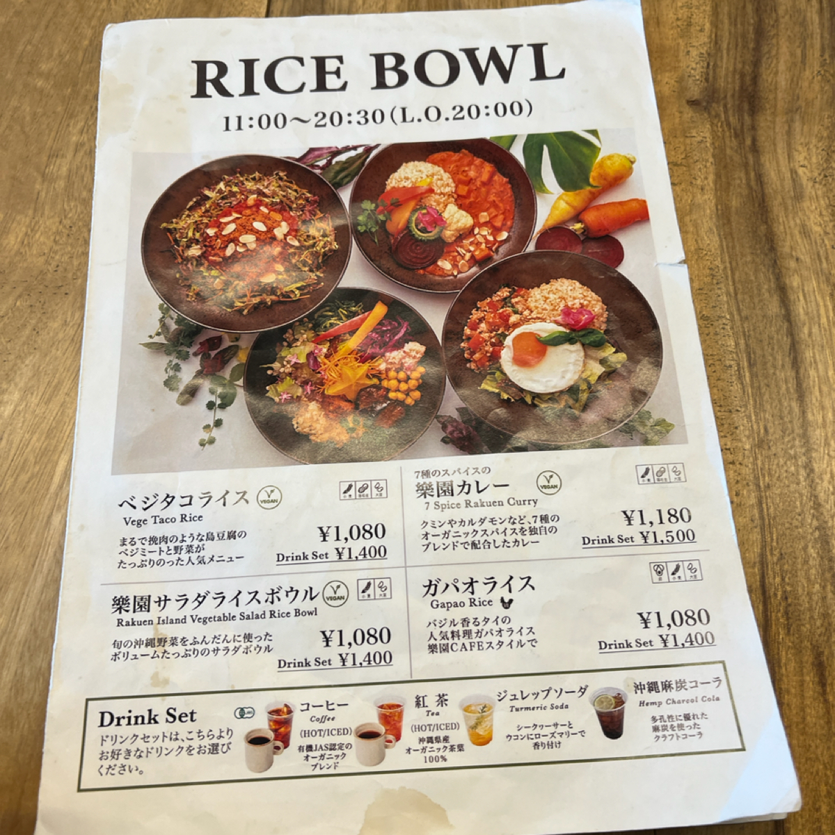 Menu image of Rakuen Cafe 百貨店:  shot by Qoo