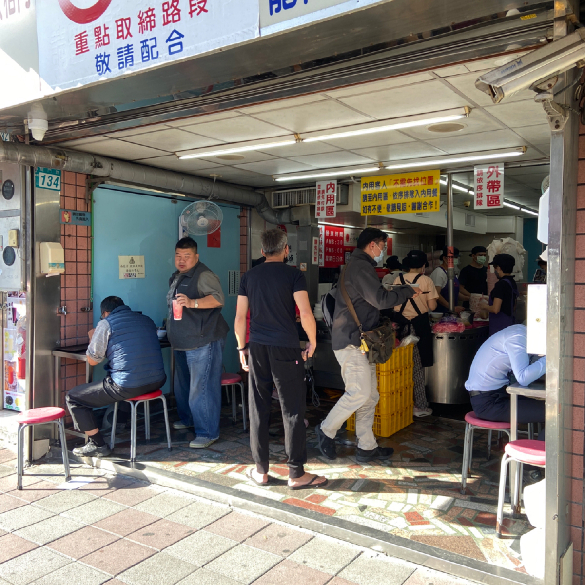 Vibe image of 龍門路（江記）鴨肉羹:  shot by Jacky