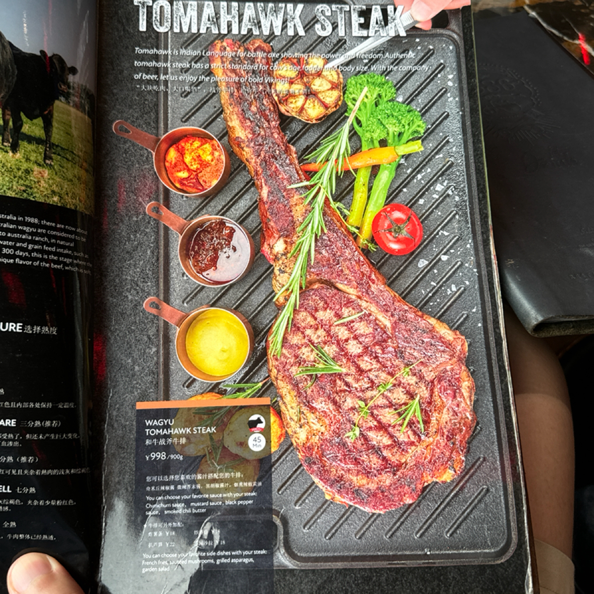 Menu image of 1886德国汽车餐厅 陆家嘴滨江店:  shot by 不能被老婆發現