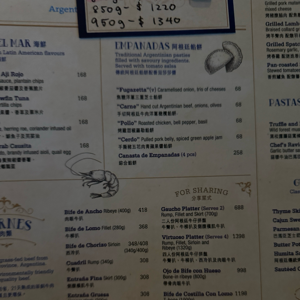 Tango  のメニューの写真：Menu byMyfoodmates 