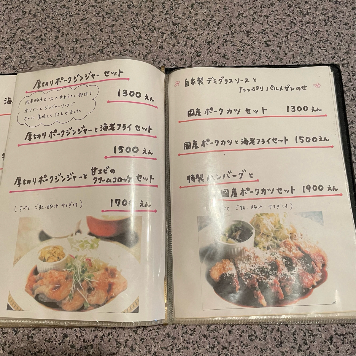 Menu image of Saffron Saffron:  shot by 乃子過日子