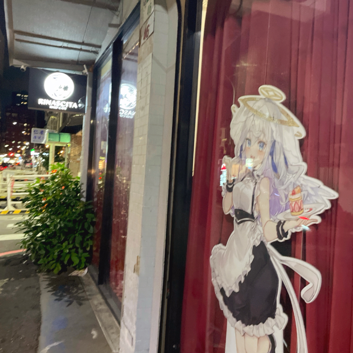 蕾娜希塔女僕咖啡廳 の雰囲気の写真： bymio 